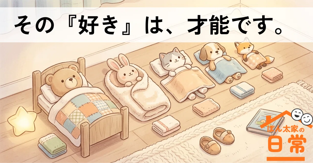 男の子ママ」の人気タグ記事一覧｜note ――つくる、つながる、とどける。