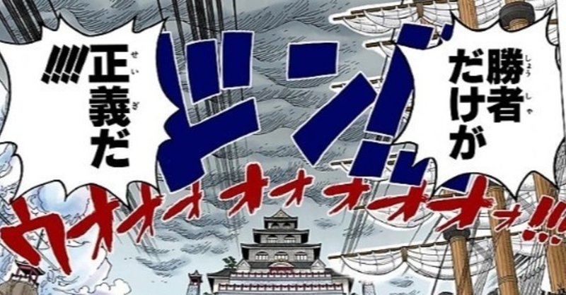 正しいことが正義とは限らない ずる賢い 悪が正義なこともある 優しい嘘で済めば良かったけど後戻りできないところまで来てしまったからなんとかうまいこと誤魔化そうぜ の話し たぶんセラピスト note