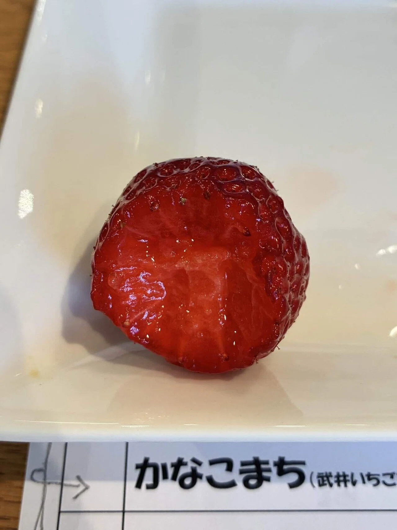 いちご記録2いちご食べ比べ会といちご狩り｜三月うさぎ