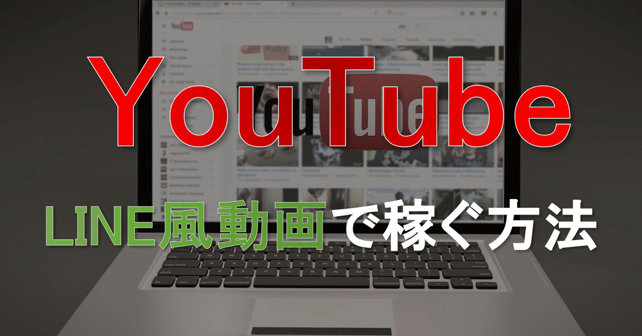 Line動画 の新着タグ記事一覧 Note つくる つながる とどける