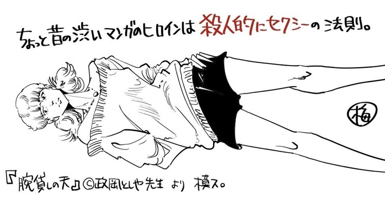 キャットディフェンス 政岡としや 梅熊大介 Note