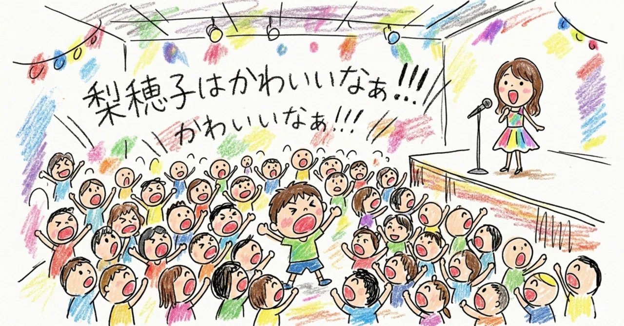 アマガミSS15周年記念イベント 朗読劇台本 一部 【公式通販】
