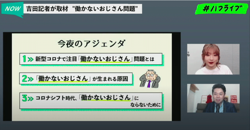 スクリーンショット 2020-05-15 11.32.36