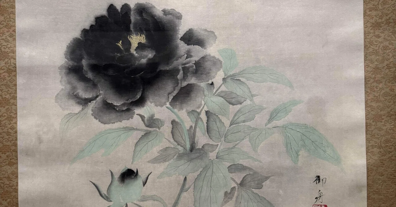 展覧会レポート|山種美術館「花・flower・華2026」美術館でお花見🌸｜うみ