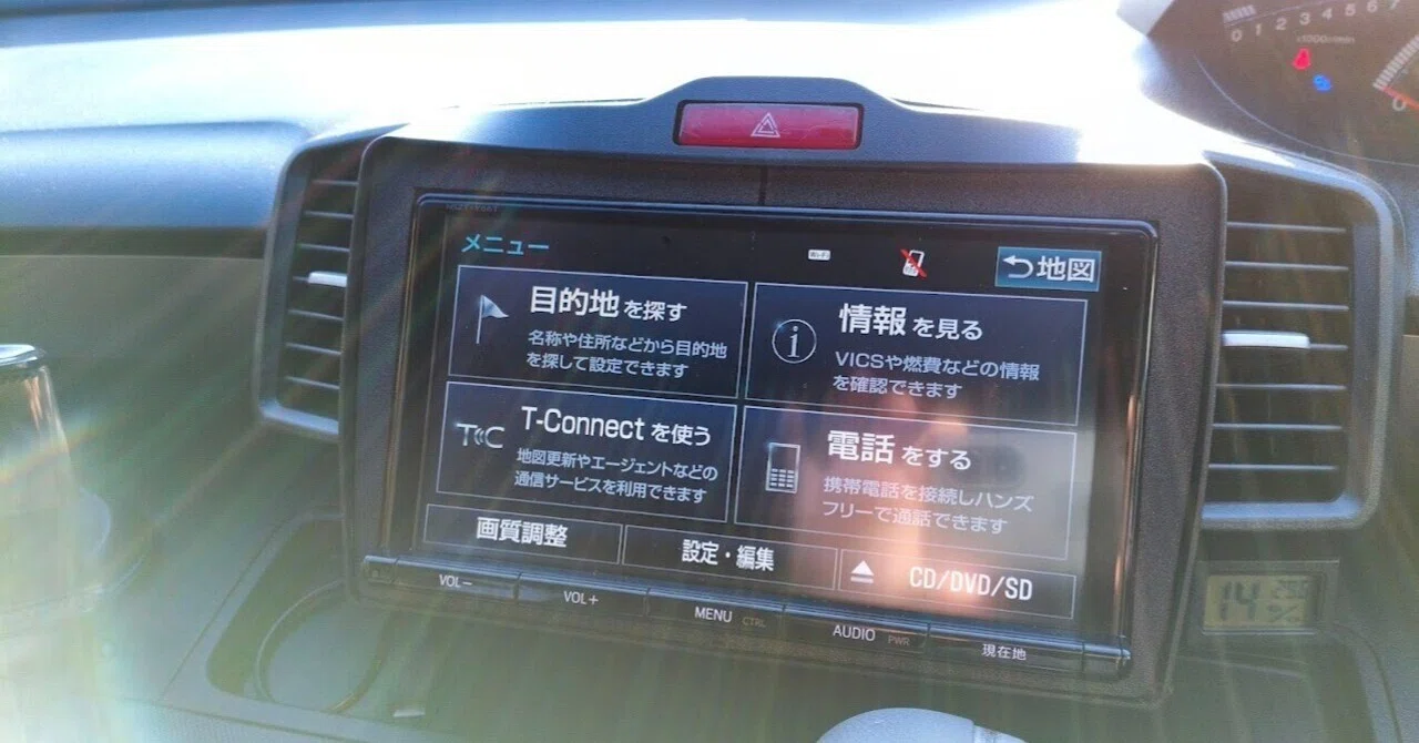 TOYOTA純正9インチナビ　NSZT-Y66T フリードスパイクGB3に、トヨタの純正ナビNSZT-Y66Tを入れて、3D