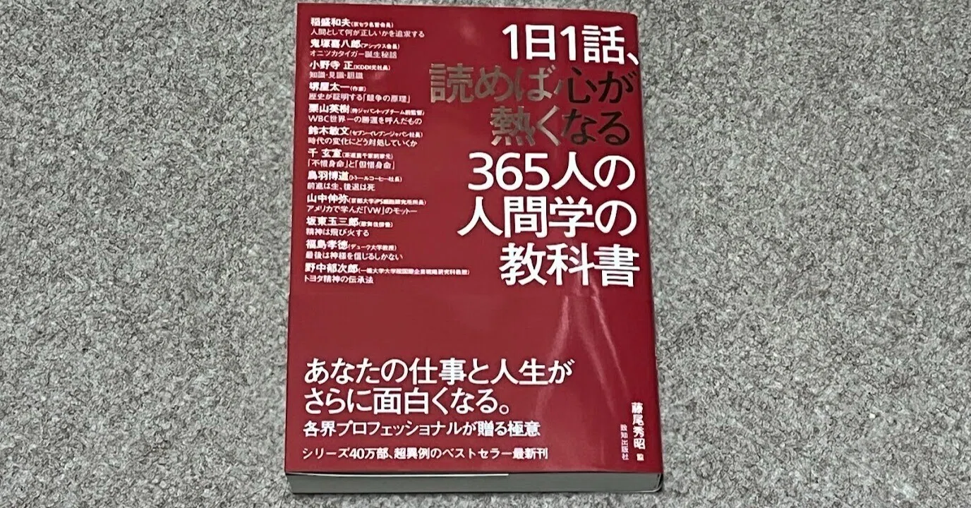 書籍】挫折を「人生の意味」に変える力：個人のレジリエンスを支える