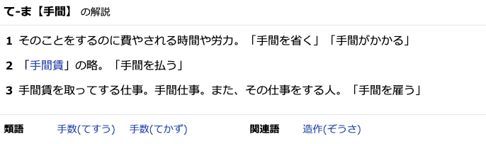 スクリーンショット 2020-05-15 11.44.41