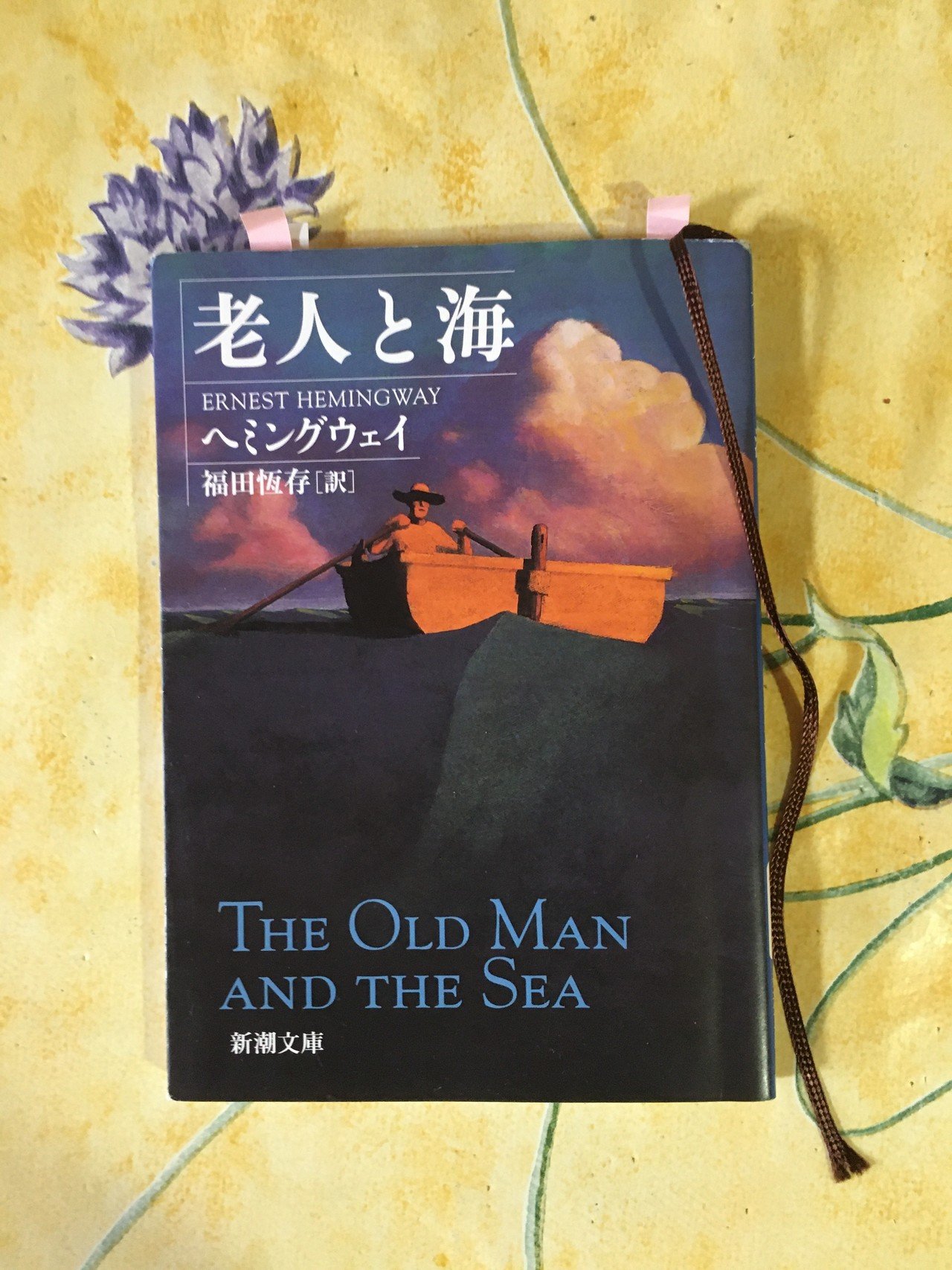 老人はいつも海を女性と考えていた それは大きな恵みを ときに与え ときにはお預けにするなにものかだ 引用 ヘミングウェイ 老人と海 Lioudji Hugo Note