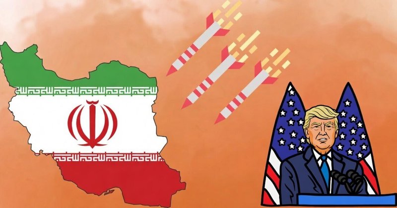 【選挙ウォッチャー】 ホルムズ海峡の閉鎖とアメリカ追随の日本。