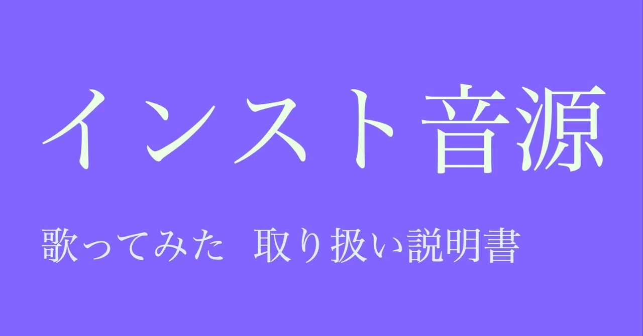 見出し画像