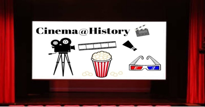 映画で楽しむ歴史 フォレスト ガンプ 一期一会 will note