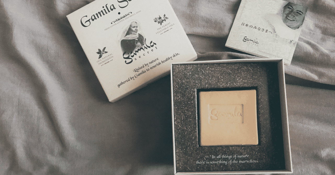 自然ぐすり生活 の新着タグ記事一覧 Note つくる つながる とどける