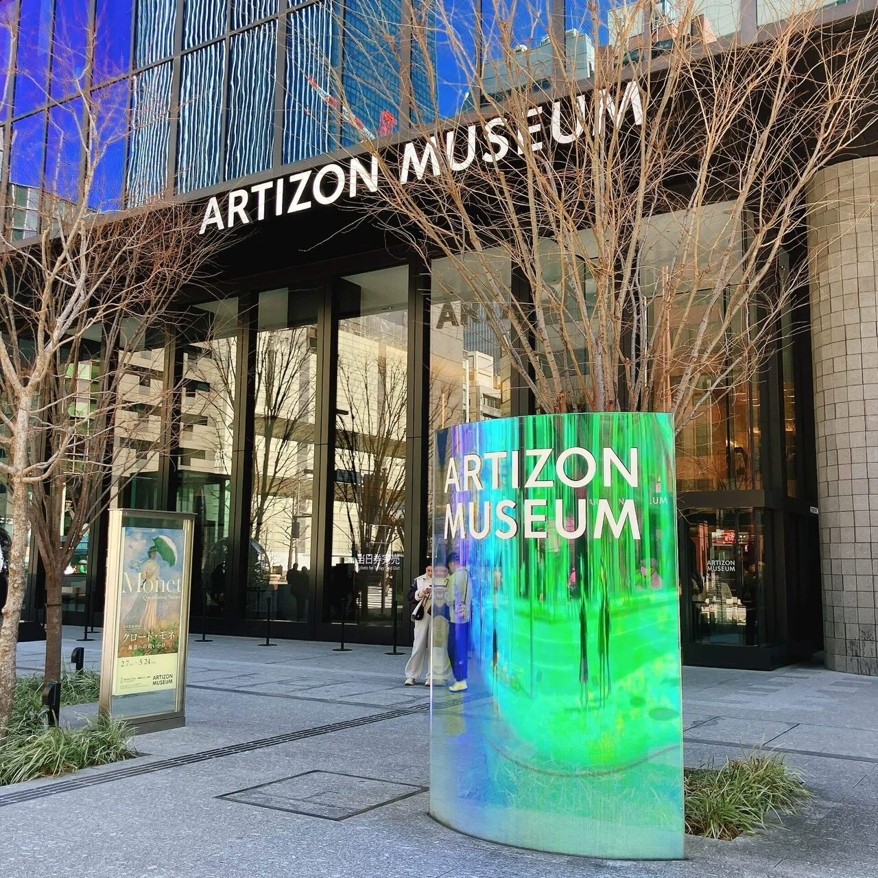 クロード・モネ展 -- アーティゾン美術館｜しろくま