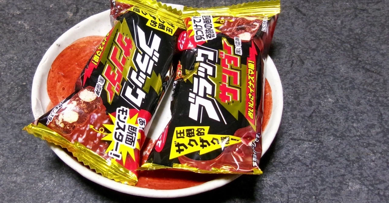 不思議な運を持つチョコレート菓子だと知った」---『ブラックサンダー