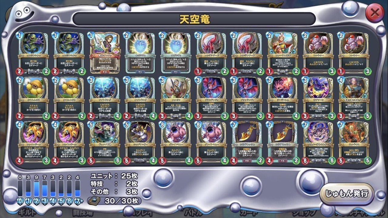 魔王杯ファイナリスト デッキ紹介 魔王杯大会用アカウント Note