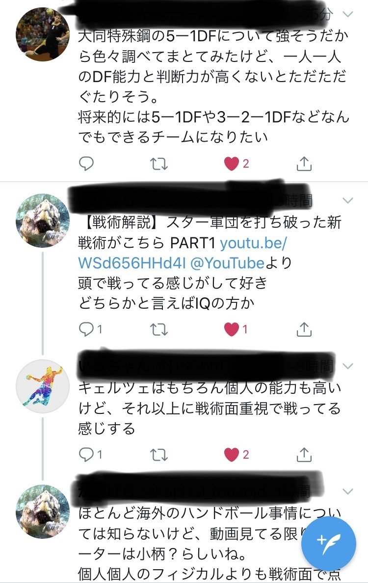 中高一貫ハンドボール 中2 中3 安井直人 Note