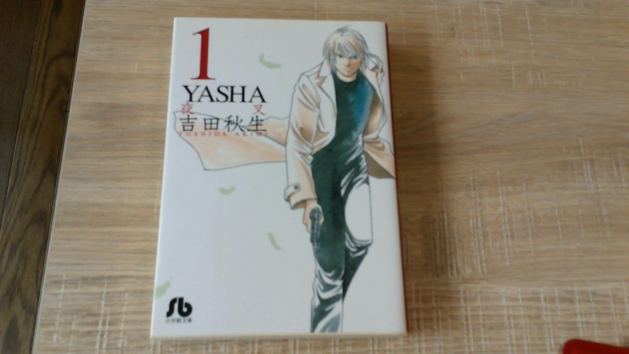 古い漫画のお話 祥 Note