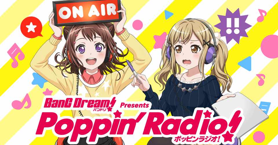 ニュース Tiktokとニッポン放送バンドリ ラジオ 期間限定コラボアカウント 100万回再生突破 Tiktok Japan 公式 ティックトック Note