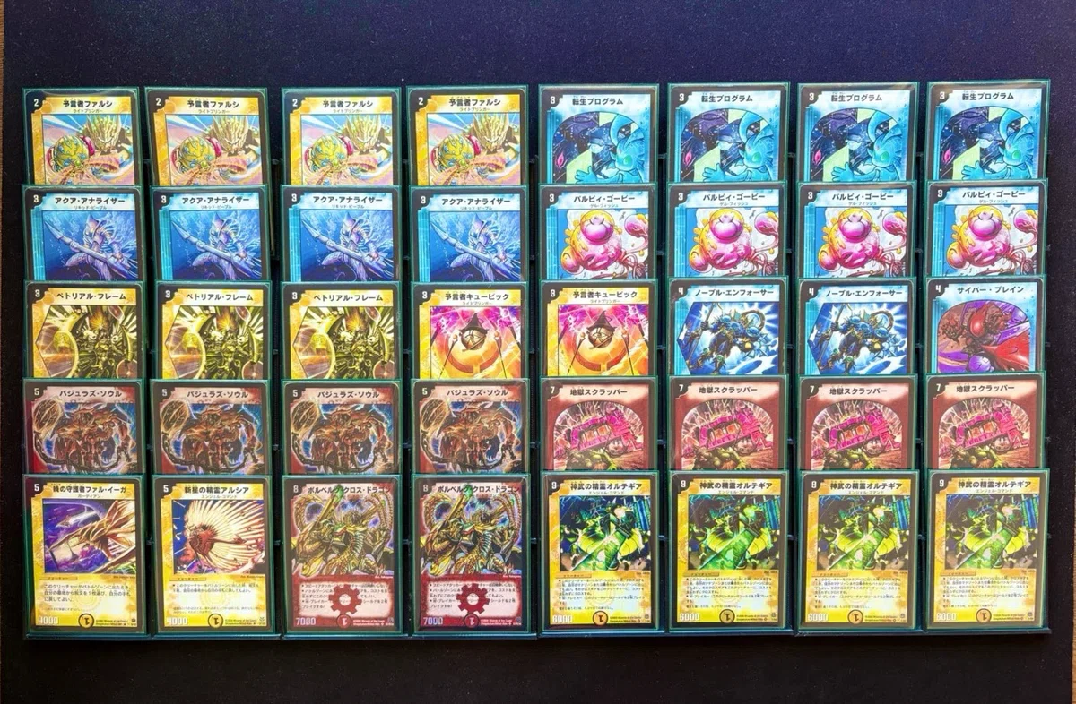 転生編】僕らのDMゲートボール｜ひの
