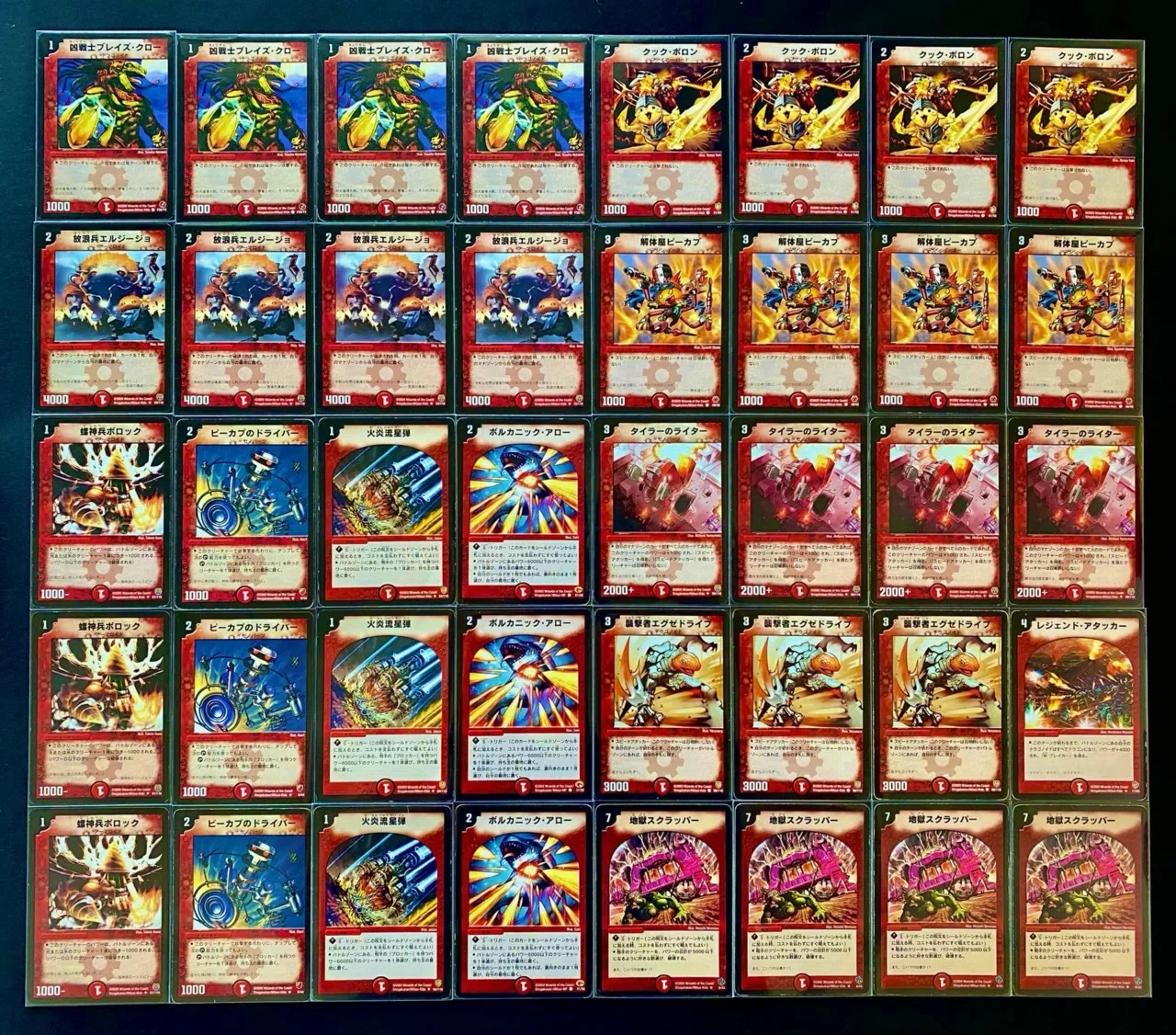 転生編】僕らのDMゲートボール｜ひの