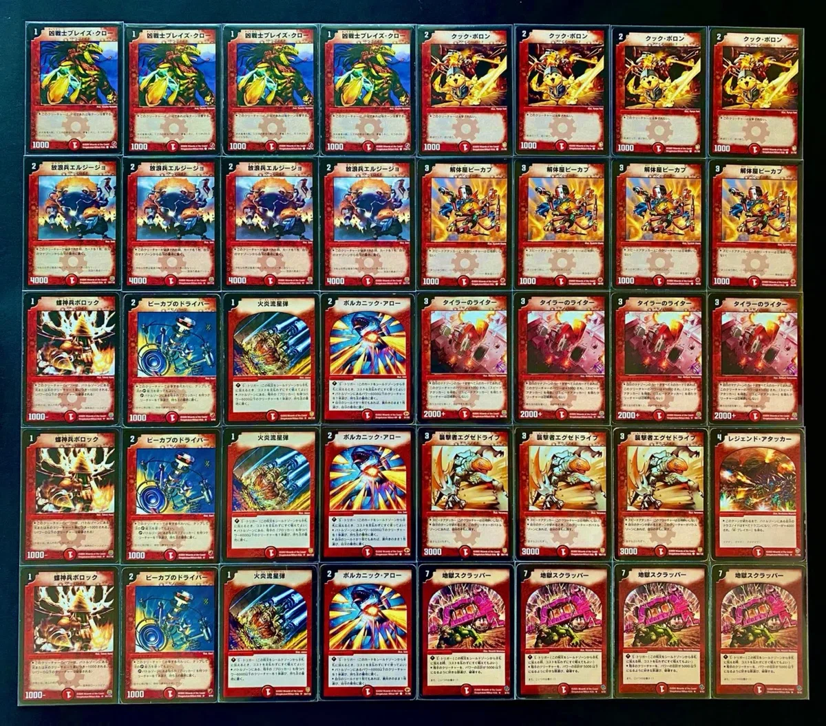 転生編】僕らのDMゲートボール｜ひの