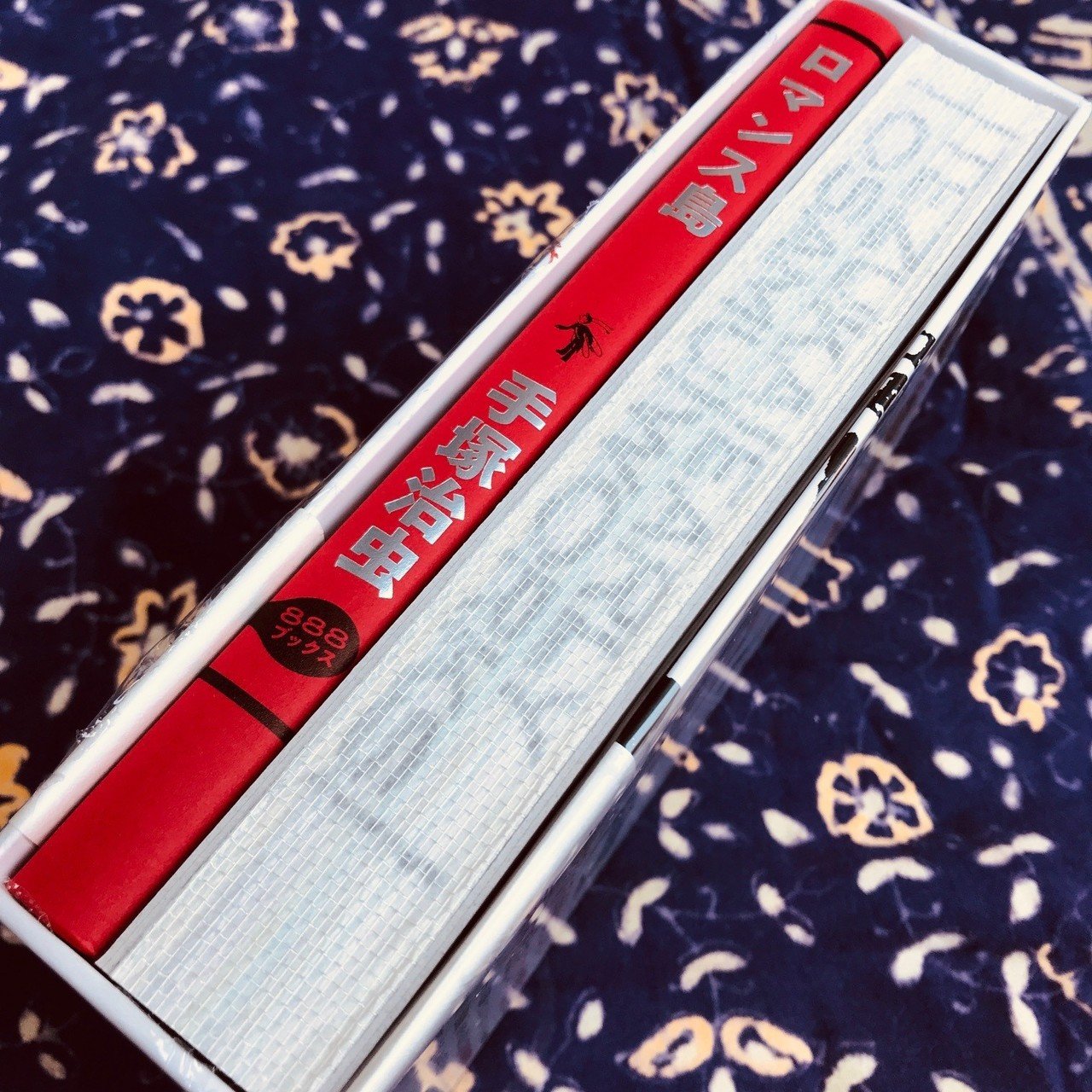 BCC #Day4 手塚治虫アーリーワークス その1 内容編｜山下泰司 Yasushi