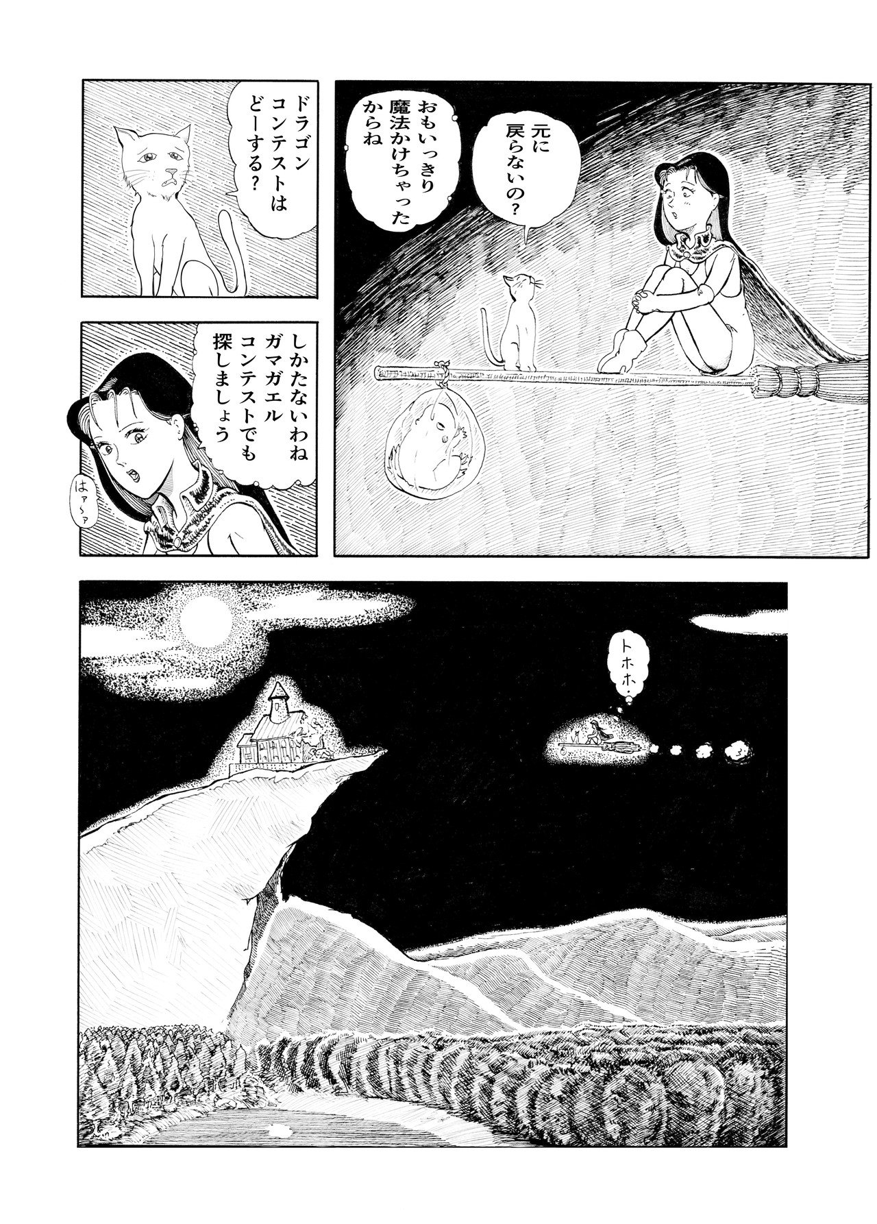 画像16