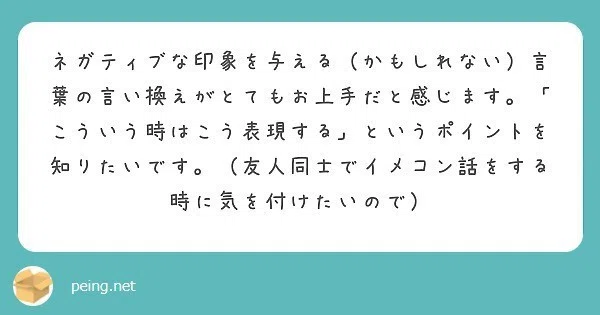 4/27〜28】質問箱回答まとめ【PCPD】｜松重初