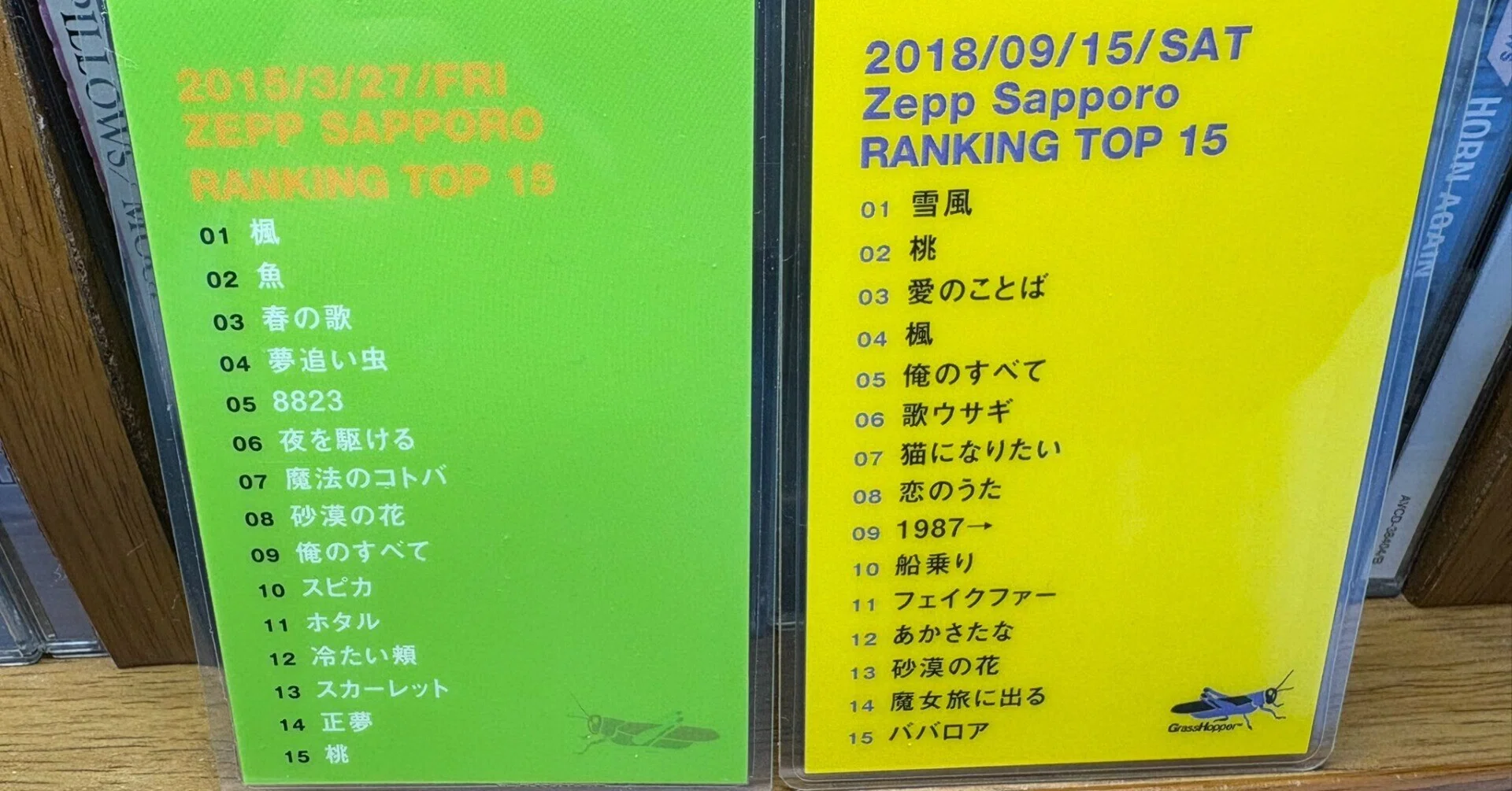 スピッツについて勝手に語る001～ゴースカvol.9が楽しみだよ編｜いろはじき