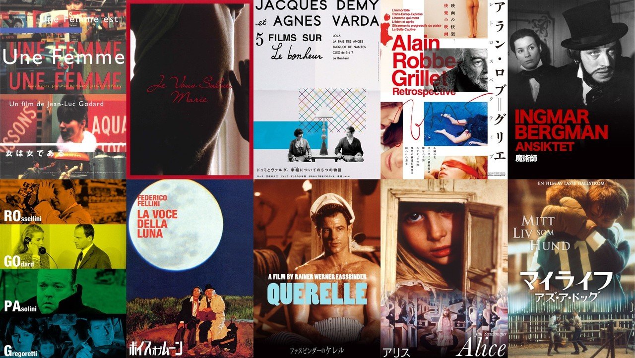 第一弾は 5社の初配信含む全90作 独立系の映画配給会社による 見放題配信パック がアップリンク クラウドにてスタート Uplink Note