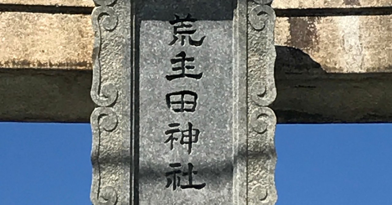 【中古】 川柳つれづれ 続々/近代文芸社/柴田荒神 楽天市場】(2021-6445)名人伝／名作あらすじ紙芝居シリーズ9