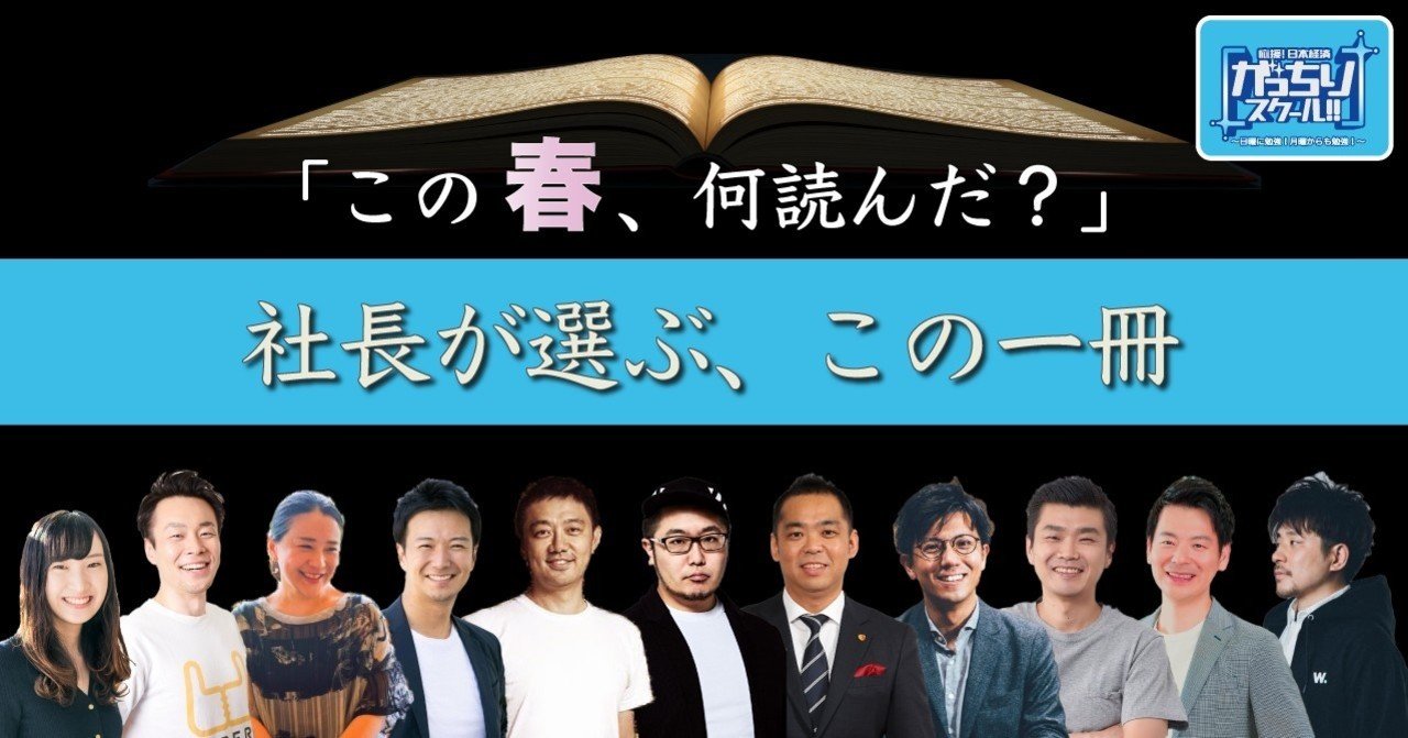 激レア 初版 リー環の話 ノンフィクション・教養