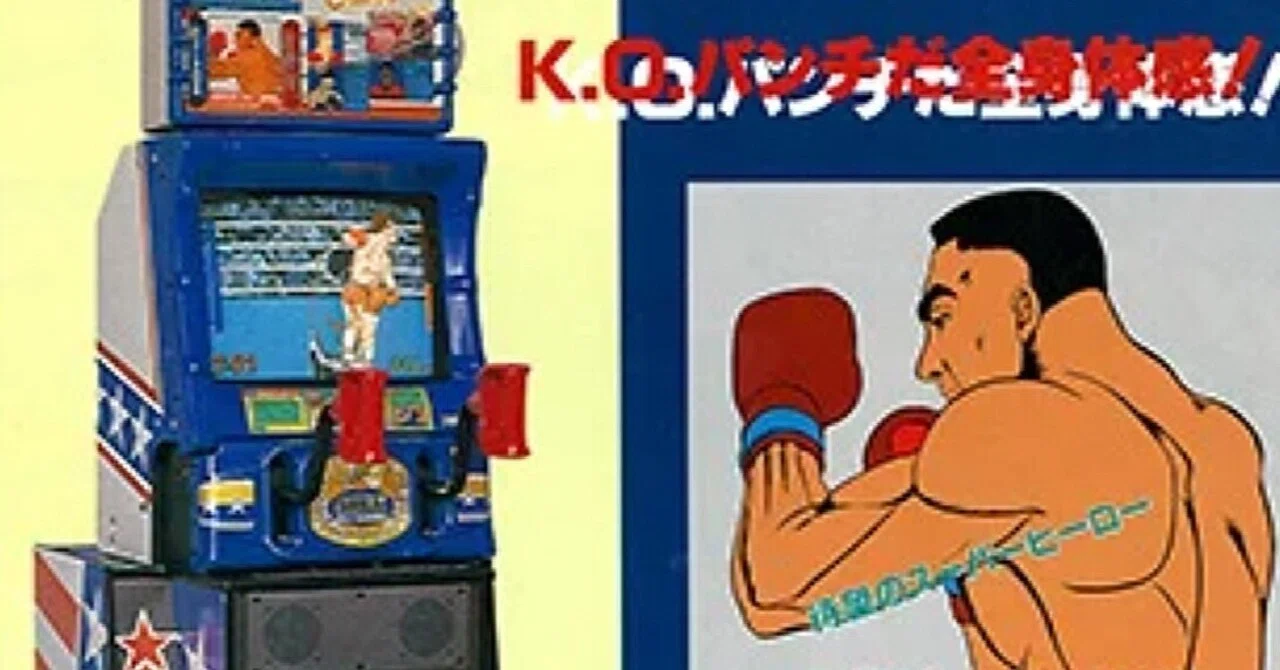 操作インターフェイスが独特なレトロゲームの話｜小泉伊佐美