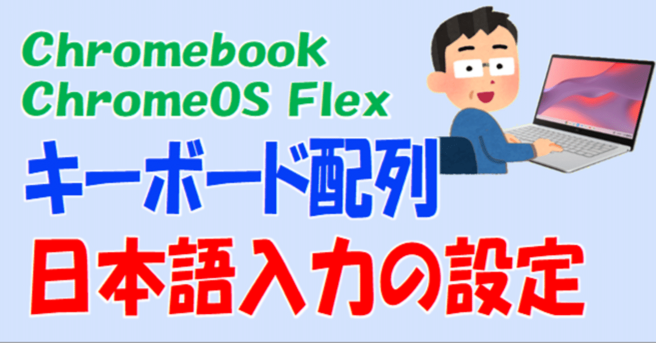 Lenovo Chromebook 日本語配列 Lenovo Chromebook Duet Gen9 83HH000UJP[10.95型 | MediaTek Kompanio