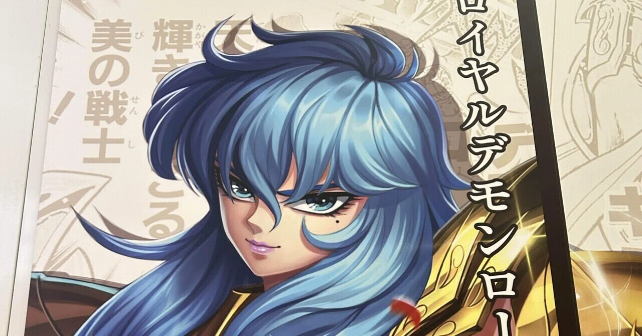 聖闘士星矢】十二宮編で止まっているあなたへ。外伝で魅せる「魚座の