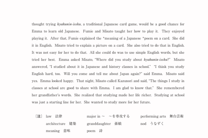 都立高校入試英語 物語文選択肢並び替え 対策 坂本良太 Note
