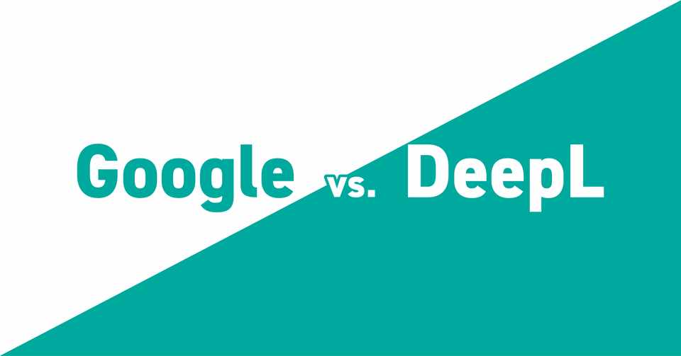 Google翻訳を超えた 最近deepl翻訳が話題に Skmks Note