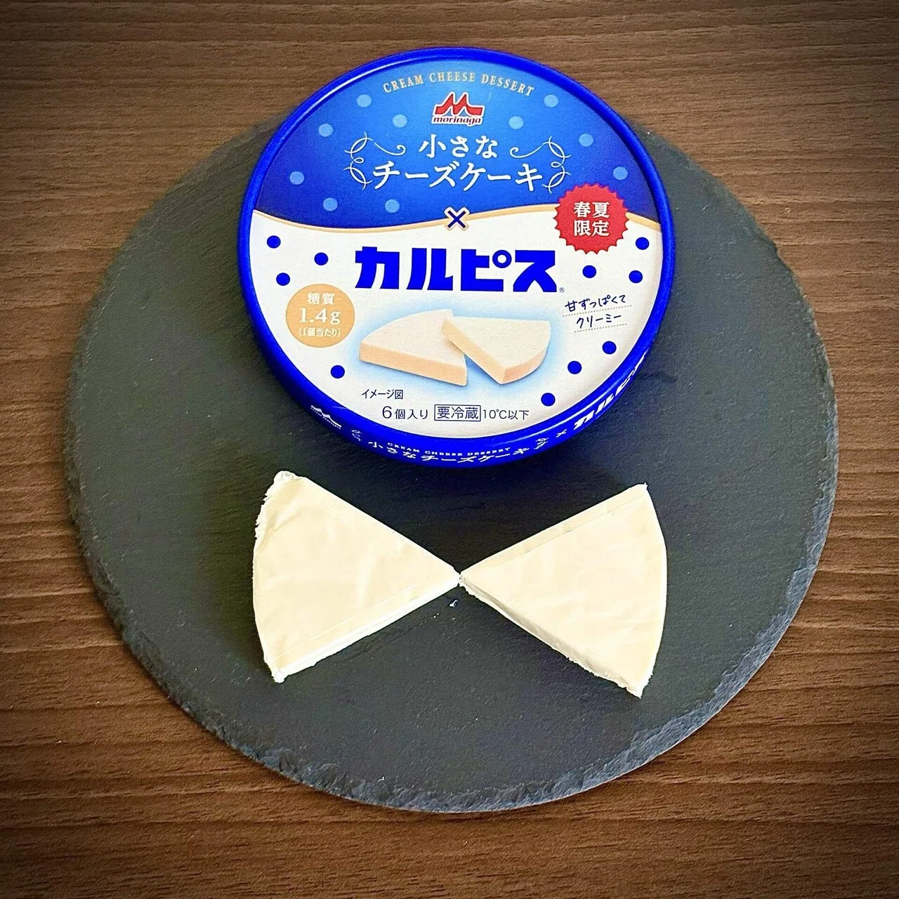 6Pチーズ新商品食べてみた｜タロミルク
