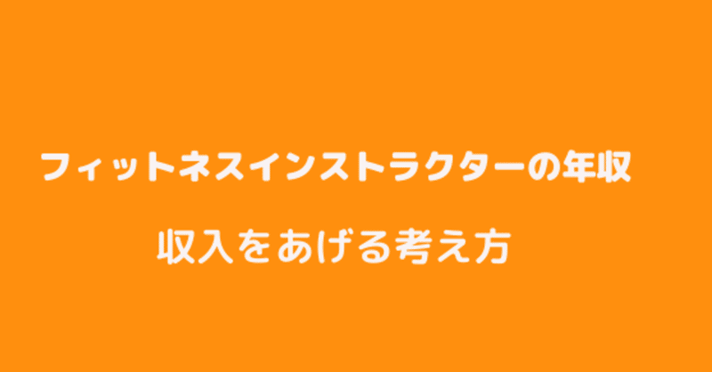 見出し画像