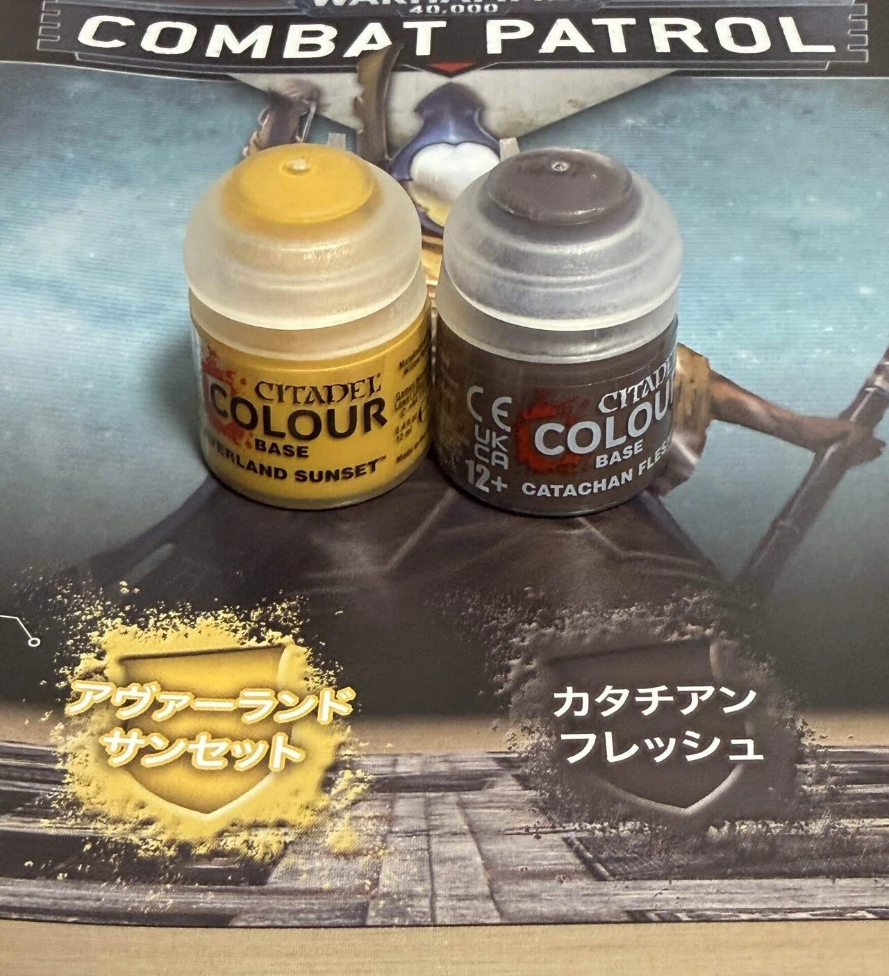 週刊ウォーハンマー22〜29号｜ササキ・フジカワ