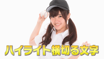 基本テロップ_1_8