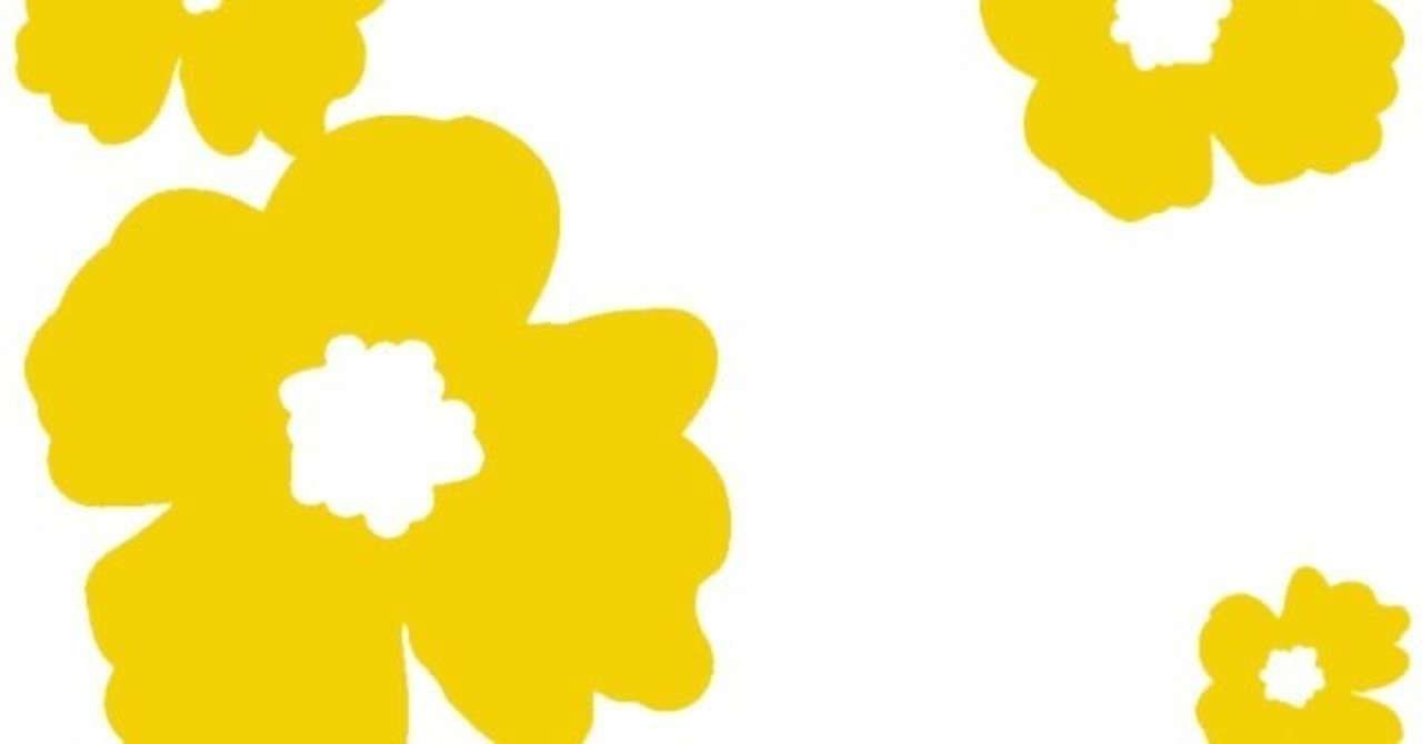 誤読がなんだ 30 Day Song Challenge 幸せな気分になる曲 いとうゆうか 演劇ソムリエ Note 誤読がなんだ 30 Day Song Challenge 幸せな気分になる曲 いとうゆうか 演劇ソムリエ Note