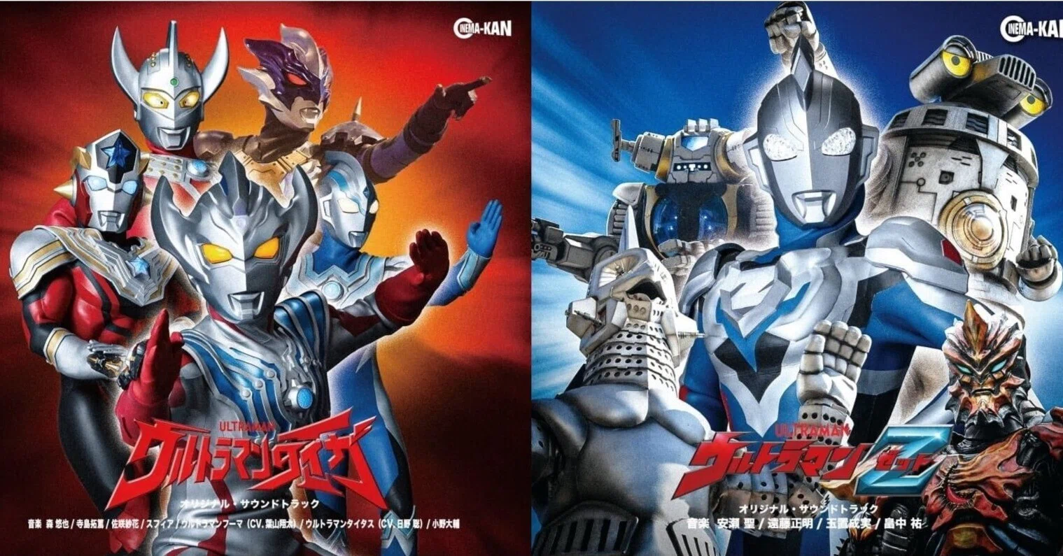 タク ウルトラマン 無限版3 ウルトラマンティガ』25周年記念！サウンドトラック 3タイトルの