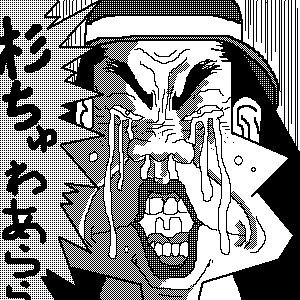 過去の引き出しより S Sugahara Note