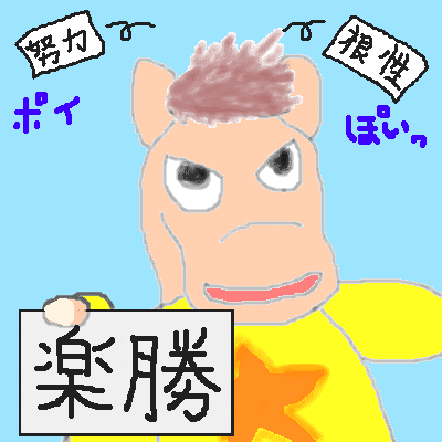 過去の引き出しより S Sugahara Note 過去の引き出しより S Sugahara Note