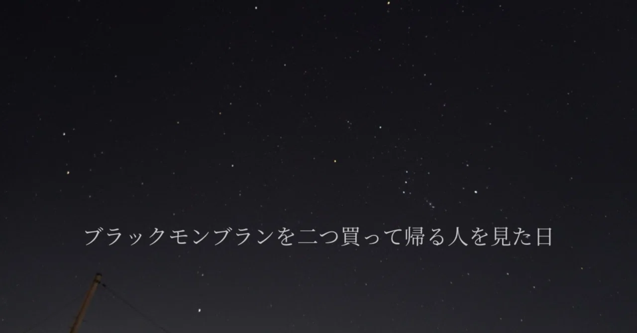 見出し画像
