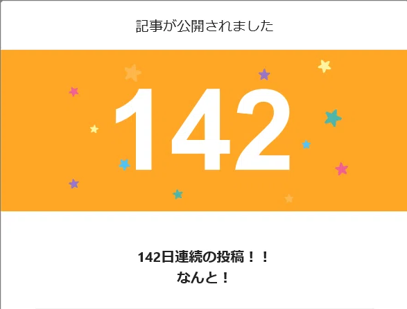 コメント 2020-05-13 151452