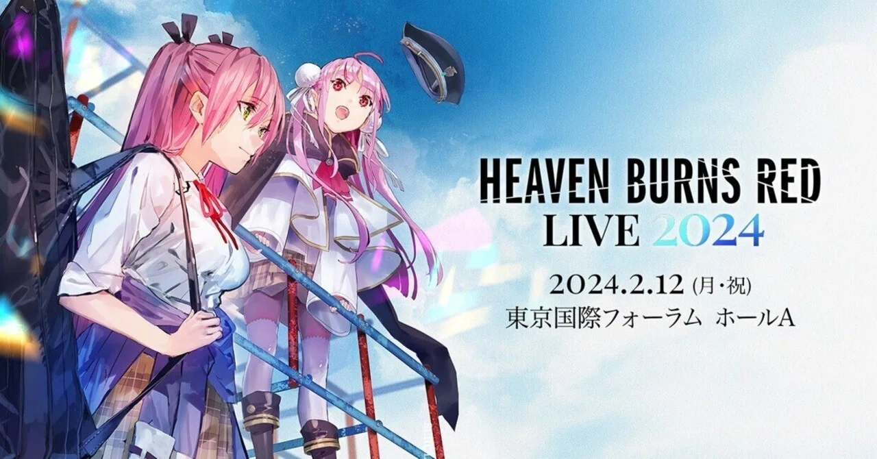 セットリスト】HEAVEN BURNS RED LIVE 2024(2024/02/12)@東京 セットリスト】HEAVEN BURNS RED LIVE 2024(2024/02/12)@東京