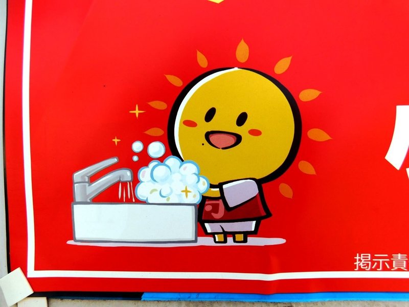 選挙ウォッチャー 小田原市長選２０２０ 分析レポート チダイズム Note