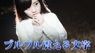 基本テロップ_1_1